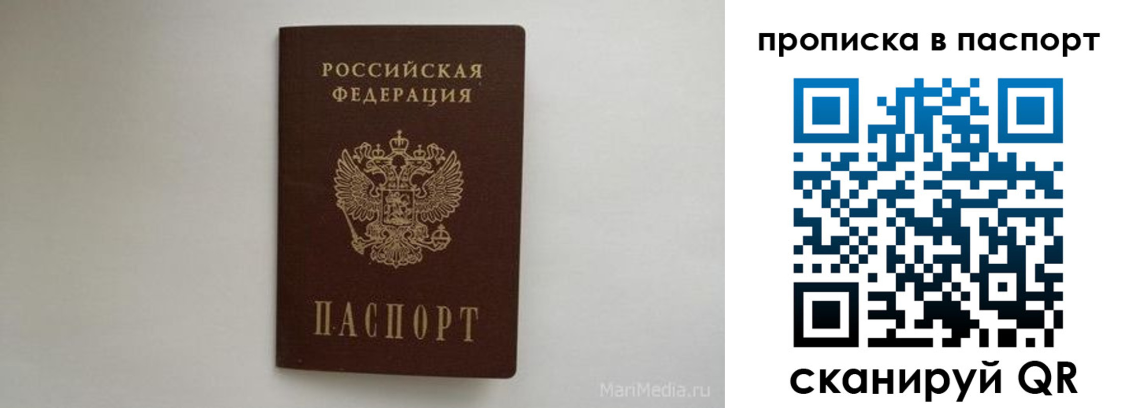 регистрация для школы в Кашине