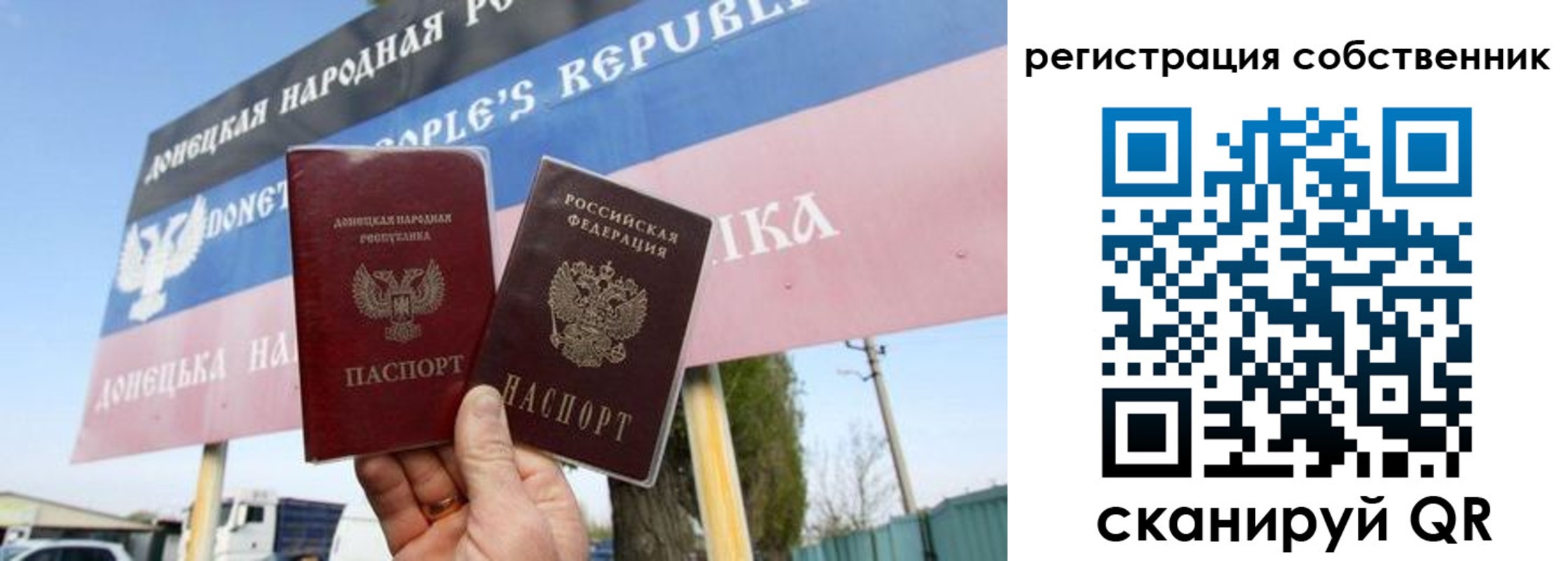 временная регистрация гарантия в Кашине